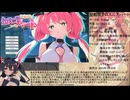 【エロゲRTA】聖転使クロスニアハート_ラスボス撃破RTA_48分57秒21_part1/4【ゆっくり実況】
