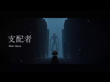 宮舞モカsv「支配者」Miyamai moca Synthesizer V MV