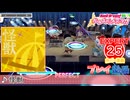 【バンドリ！ガルパ！】怪獣 【EXPERT】 (AP)