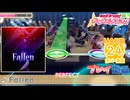 【バンドリ！ガルパ！】Fallen 【HARD】 (AP)