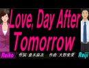 【Reiko＆Reiji】Ｌｏｖｅ, Ｄａｙ Ａｆｔｅｒ Ｔｏｍｏｒｒｏｗ【カバー曲】