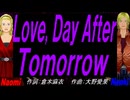 【Naomi＆Naoki】Ｌｏｖｅ, Ｄａｙ Ａｆｔｅｒ Ｔｏｍｏｒｒｏｗ【カバー曲】