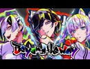 Beyond the way - Giga / 咒井イヒ×鈍色聴×shei(cover)
