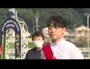 2025年9月14日高知競馬 多田羅誠也騎手 地方競馬通算500勝達成表彰式
