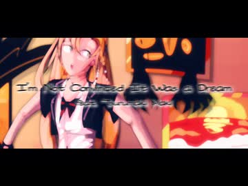 [I'm Not Convinced It Was a Dream] feat. Tsurumaki Maki