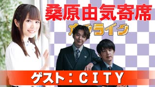 第55回 河野ひよりの晴れノチひより！inカードラボ出張所