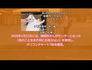 【VOICEVOX】青春高校3年C組のプロデューサーが手掛ける「ラフ×ラフ」