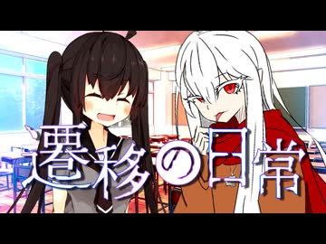蛇の舌と、ミノリの日常。#09(終)【エモクロアTRPG】