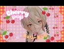 【MMD】DECO*27 チェリーポップ feat. 初音ミク ～TDA改変 Peony Miku～