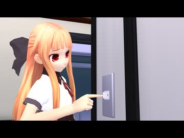 【MMD】恐怖！トイレの妹レアさん