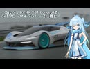【グランツーリスモ7】コルベットCXRConceptでGr1プロトタイプシリーズ富士に挑んでみた【VOICEVOX実況】【VOICEROID実況】