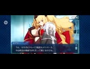 【FGO】（幕間の物語）彼 (7)