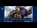 【FGO】（幕間の物語）彼 (5)
