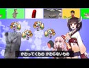 白金ディスコ