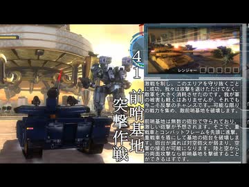 【地球防衛軍５】緩めにレンジャーＩＮＦ縛り【M41】