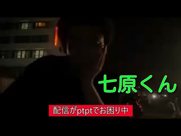 七原くんと一緒にカリフォルニアの花火を見る（嘘）【野外学習】