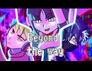 [UTAUカバー] Beyond the way 【轟音ロキ、緑音翡翠、グウ】