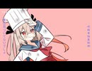 ATRIが歌いました《我爱你 - 上海蟹》