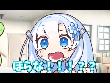 雪さんのお気持ち表明