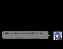 ドラのイブ動画5前編