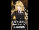 【1分格言シリーズ】なにも言うな。