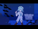 [ゆっくり実況]アクアリウムは踊らない-SpecialEdition- Part2