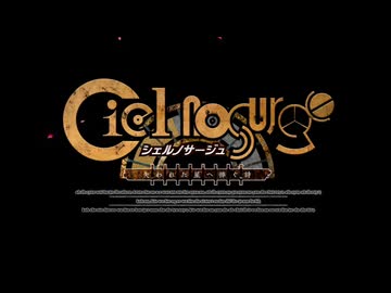 可愛い女の子と話すゲーム【サージュコンチェルト 実況】#01
