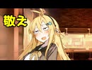 【VOICEROID劇場】　　先輩　　【弦巻マキ誕生祭2025】