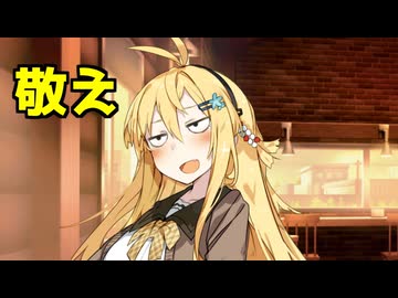 【VOICEROID劇場】　　先輩　　【弦巻マキ誕生祭2025】