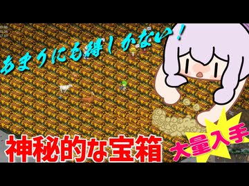 【Elin】よくわかるELINシンプル版　神秘的な宝箱を大量入手する方法【宝探し拠点の作り方】