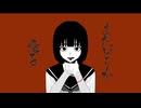リンネ 歌ってみた【すてぃあ】