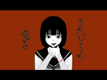 リンネ 歌ってみた【すてぃあ】