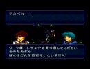 sc^兄弟子に続いてＦＥ トラキア７７６を単発初見実況　２５