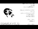 ここからだして！(T_T)／根音ネネ・猫使ビィ
