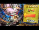フォーチュントリニティ５　JPC２３後編（2025.2.22）
