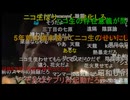 七原くん2025年9月15日 第5回　野外学習　夏の終わり　3②