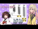 【VOICEVOX】つむきり雑学「ばね」【技術解説】