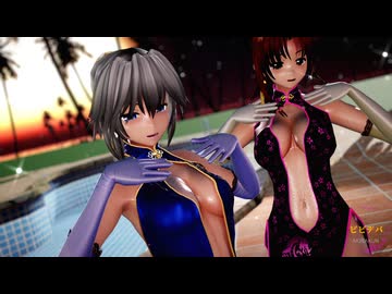 【東方MMD】咲夜・美鈴で「ビビデバ」フルバージョン