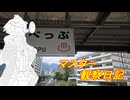 心筋梗塞マスター観察日記 25_37