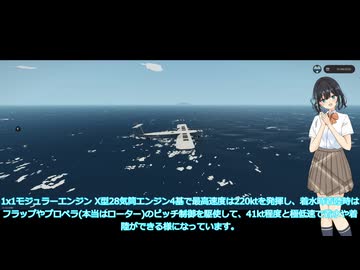 新たな沼からの現況報告