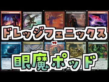【MTG】ゆかり：ザ・ギャザリングS《溶岩の投げ矢》【モダン】