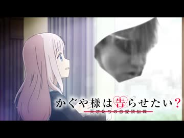 かぐや様ゎね 本当ゎ虐待おばさんだったんだよ