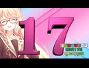 【ソフトウェアトーク劇場】はぴねすマカロン　09月17日