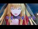 《実況》フォセット　Part2