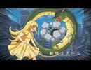 愛の戦士　ドラゴンプリンセスガールズマン