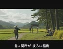 三度笠旅情