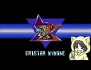 飲んだくれロックマンX2実況プレイ #1-4