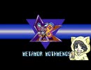飲んだくれロックマンX2実況プレイ #2-1