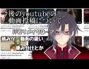 【雑談】今後の動画投稿についてのお話し(2023/11/21)