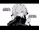 義務教育敗北界隈/初音ミク